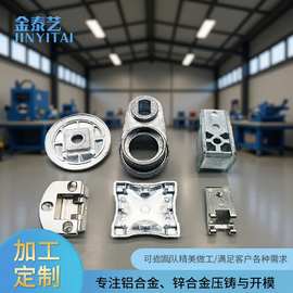 锌合金铝合金压铸齿轮箱减速马达壳 CNC加工五金零件8天打样