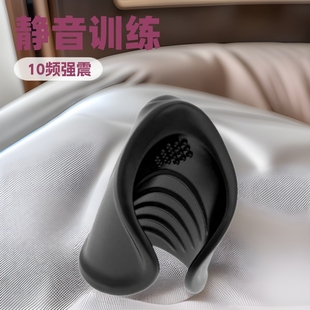 Male glans training device ten frequency strong shock erection orgasm training male hand masturbation artifact