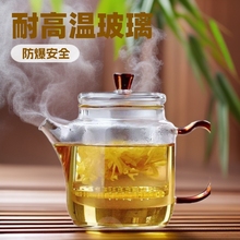 玻璃耐热茶壶 家用防爆过滤泡茶耐高温水壶 加热茶水分离煮茶壶