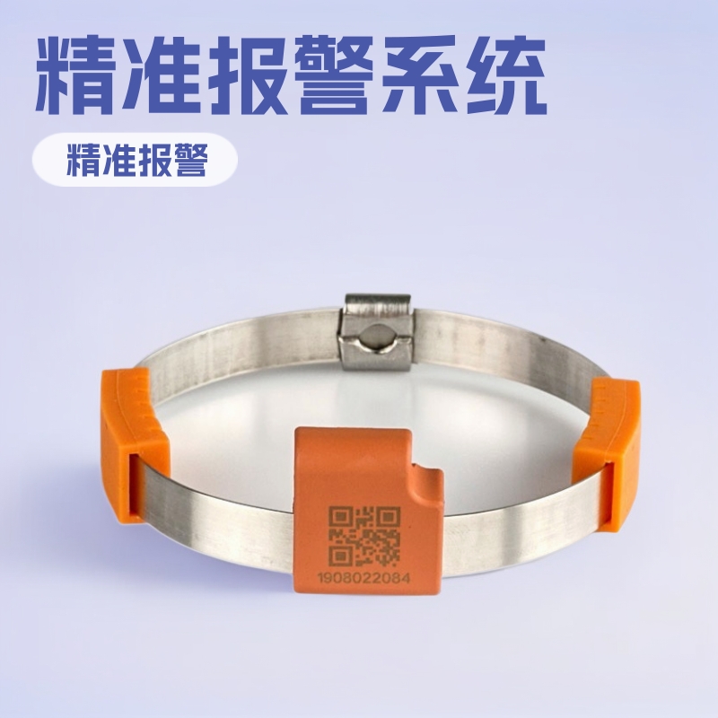 高低压开关柜无线测温系统及六氟化硫泄露报警监测方案精准报警