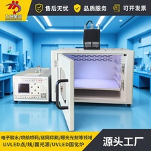 uvzˮ̻O乤SԴ̻365nmL⾀߹UV