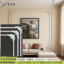 pu线条法式角花沙发背景墙边框装饰条欧式天花吊顶仿石膏线天花板