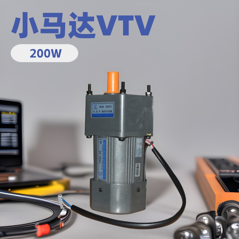 YN100-200小马达VTV 200W精密齿轮减速电机微型电动机
