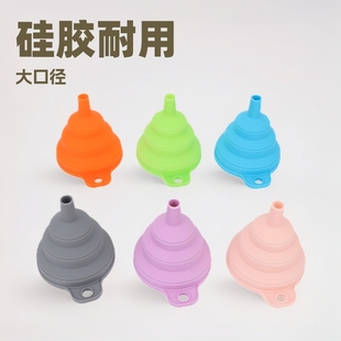 Silicone folding funnel large diameter portable mini telescopic funnel long neck oil drain funnel kitchenware factory processing