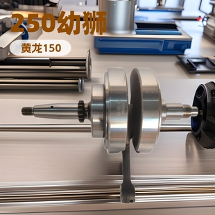 Qianjiang Benelli 250 Lion/Lianglong 250-15 Little Golden Eagle 251 Boswell M7 Crankshaft Connecting Rod Assembly