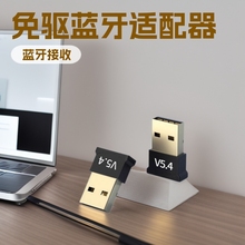 ���5.4�{���m������X����USB�����{�����հl������푶��C�B����