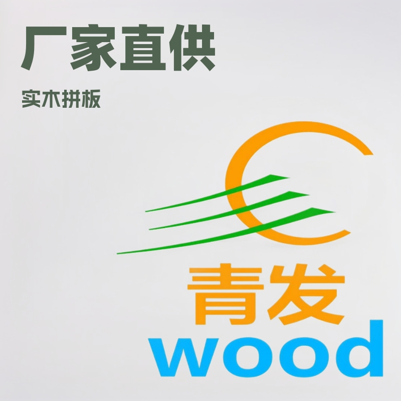 厂家直销泡桐板材 梧桐实木拼板 木线条专用板材 实木家具板