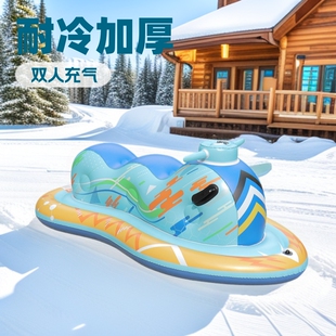 Factory new inflatable ski car inflatable ski ring cold-resistant thickened snow double inflatable motorboat