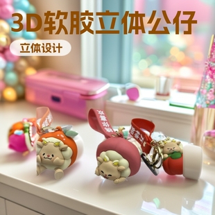 Pvc Blind Box Manufacturer 3D Soft Rubber Stereo Doll Custom Silicone Cartoon Ornament Pendant Custom-Made to Order Exclusive