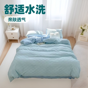 Embossed Jacquard Four-Piece Set, Stereo Embossed Bedding Bed Sheetss, Knitted Quilt Cover, Washed Cotton Dormitory Three-Piece Set