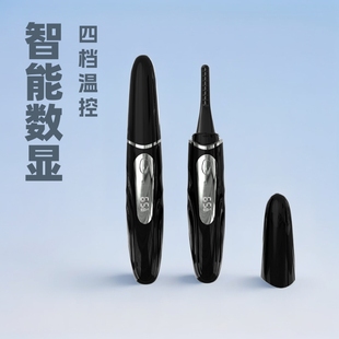 Cross-Border Hot Selling Smart Electric Eyelash Curler Rechargeable Four-Speed Temperature Adjustment Eyelash Curler Electric Eyelash Curler Manufacturer