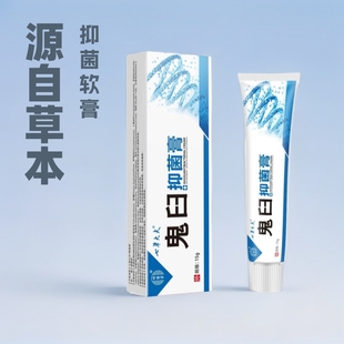 Xiangyitang podophyllotoxin bacteriostatic ointment herbal plant extract mild skin private parts wart wart in stock wholesale generation