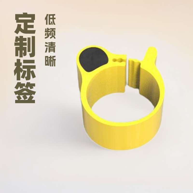 定制RFID鸽子环NFC动物标鸡鸭鹅低高超高频家禽脚环标签厂家