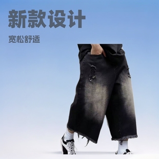 Summer New Thin Pants Men's Loose Design Jeans Trendy Brand American Style Vintage Pants Casual Pants