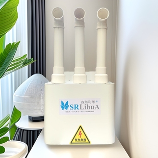 Wall-mounted atomization machine ultrasonic fog volume supermarket vegetable fresh-keeping workshop large capacity spray industrial humidifier