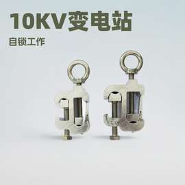 10KV高压带电作业线夹配电网自锁式射枪S型线夹装卸引流猴头线夹