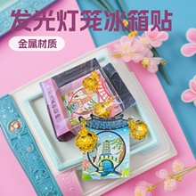 中国风金属文创冰箱贴杭州雷峰塔发光灯笼冰箱贴国潮旅游纪念品