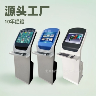 Vertical Industrial Terminal All-In-One Self-Service Over-Pound Printing Factory Industrial Control Oa Cabinet Source Touch Screen