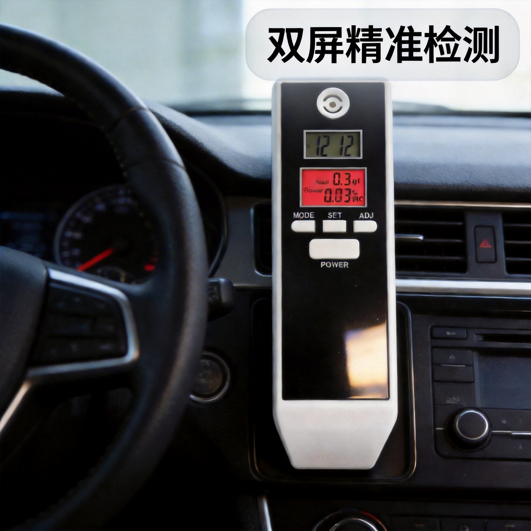 深圳 便携式 检测仪 双屏 热销 酒精测试仪PFT-661S