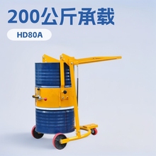 手动配料推车手推机械倾倒车200公斤搬运车翻桶车转运油桶专用