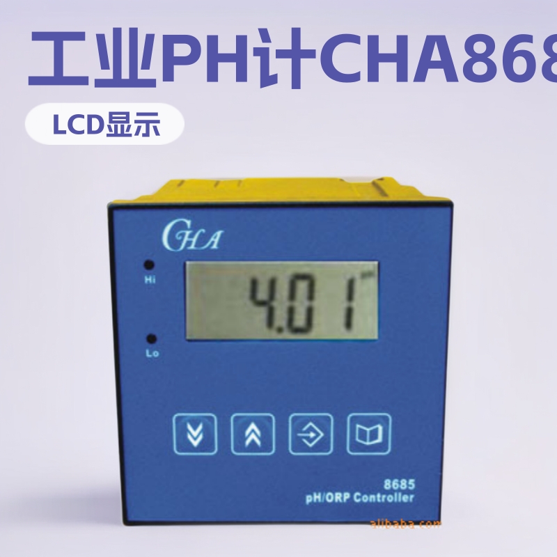 河源PH计，潮州PH计，揭阳PH计，云浮PH计，韶关PH计，江门PH计