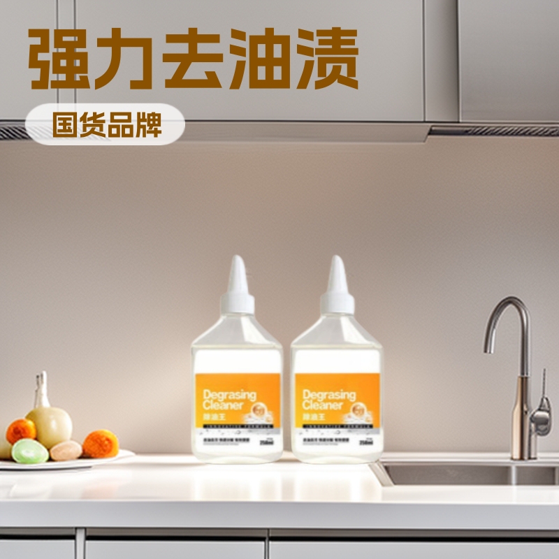 Tiktok Oil Stain Remover for Clothes, Oil Stain Removal for Clothing, Dry Cleaning Agent for down Jackets, Factory Water-Based Oil Remover