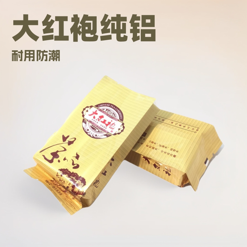 大红袍泡袋金色茶叶包装袋袋子泡袋纯铝泡袋小泡袋久福包装