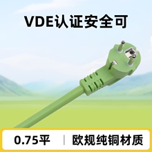 �WҎ���~�Դ��3о0.75ƽ��VDE�J�C���^���W�˼���������L���Wʽ