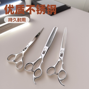 Special-purpose Rif manufacturer cross-border stainless steel barber scissors set household flat scissors thin tooth scissors hairdressing and tooth scissors