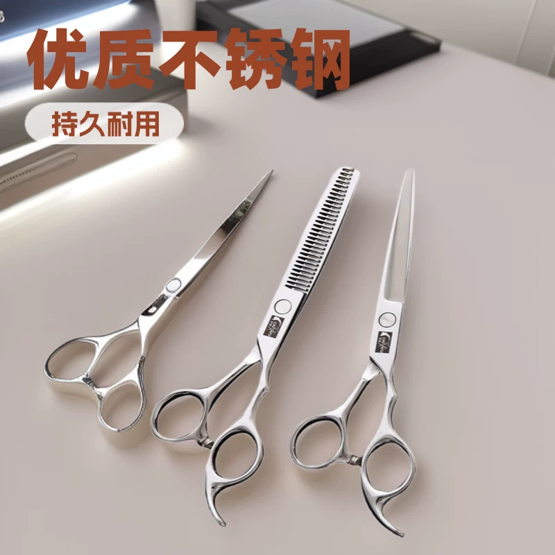 Scissors, wholesale