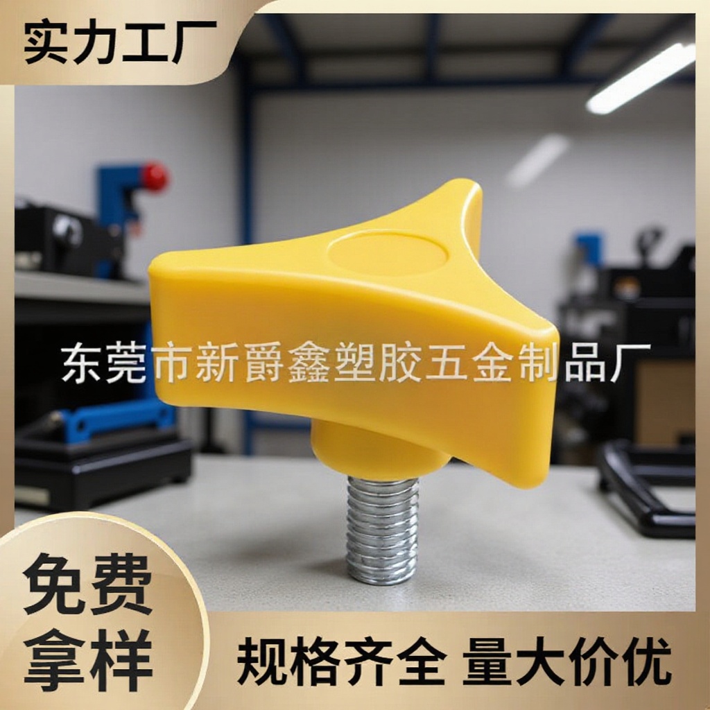 34mm-m6三角手柄 环保pp塑料手柄 塑胶手柄 可调把手源头厂家
