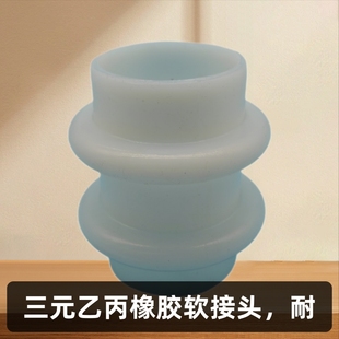 Putty Powder Mortar Discharge Hose, Ash Discharge Hose, Soft Hose, Nozzle, Three-Ring Silicone Tube Connector, High Elasticity, Shock-Resistant, Wear-Resistant, Pressure-Resistant