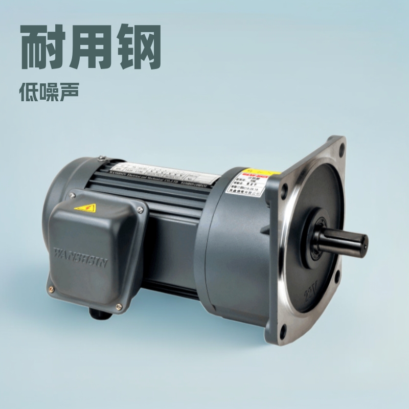 输送带万鑫齿轮减速电机1.5kw380V调速刹车电机 交流马达 电动机