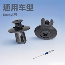 ͨ��܇��8mm��Û�ݽz���r������䴩��ᔓ�����~�Ӱ忨��