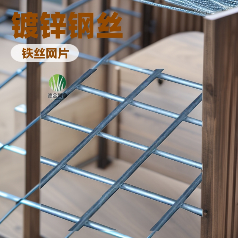 内蒙 东北地区鸽舍用网 鸽笼网片 镀锌钢网片热镀锌铁丝网