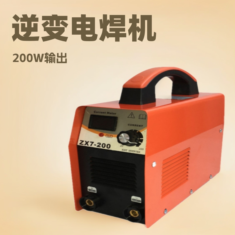 厂家直供ZX7-200 逆变电焊机IGBT技术小型出口跨境电商电子焊机
