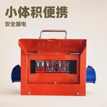 小體積工地臨時專用三級配電箱便攜式兩相三相配電箱手提防爆插座