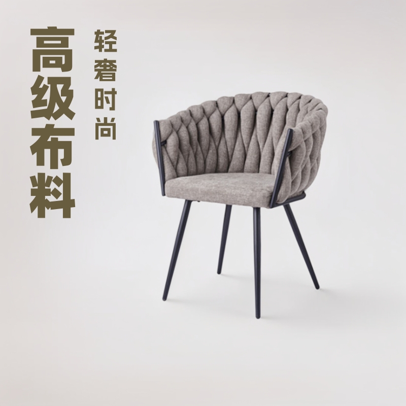 高级布料扶手椅轻奢梳妆台椅子网红ins美甲餐厅现代简约家用餐椅