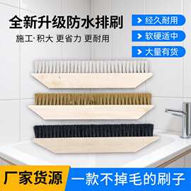 防水大毛刷排刷多规格工业机械清洁板刷硬软毛切角刷排刷厂家批发