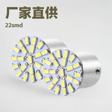 SֱN22smd 1156 1157 3014 7440Ħ܇LEDDx܇β