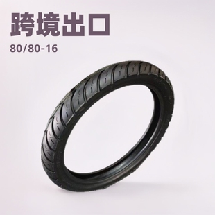 Spot Clearance Motorcycle Tires 80/80-16 Cross-Border Export Orders Pattern Deepening Support Reservation