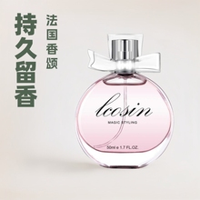 浪漫邂逅女士香水花香调留香持久厂家批发正品防伪拒假香氛玫瑰香