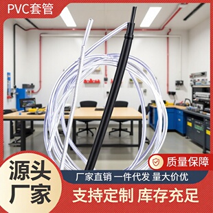 ���i���S���l͸��pvc�� ���Ϲ������ ����o�׹� �����ܽ�؛��
