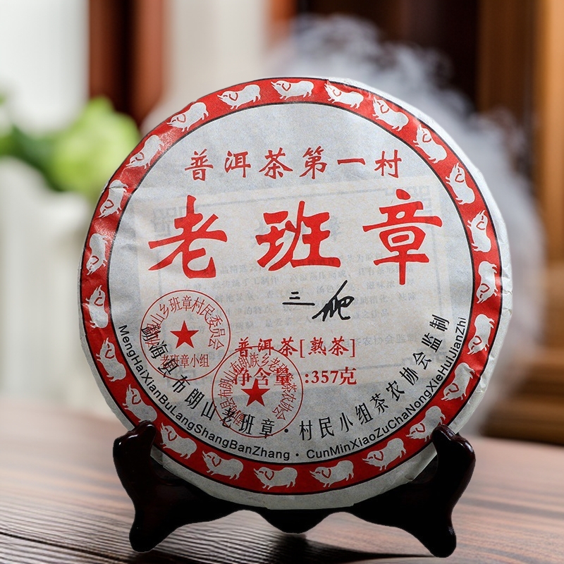 普洱茶叶批发08三爬熟七子饼茶熟饼勐海特价大量批发