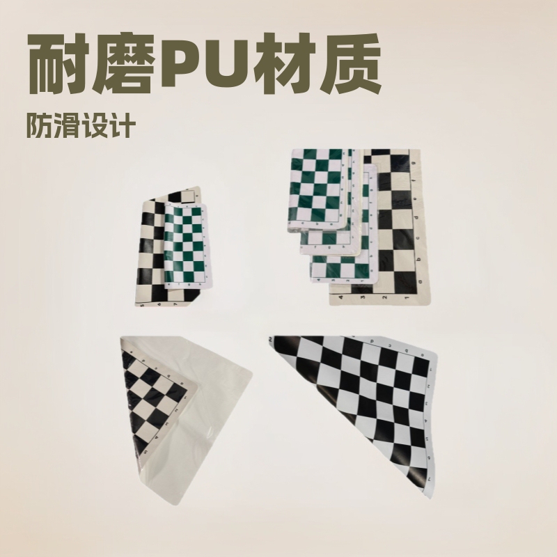 チェスポータブルレザー PU チェスボードチェスレザー PU フランネルチェスボードボードパズル|undefined