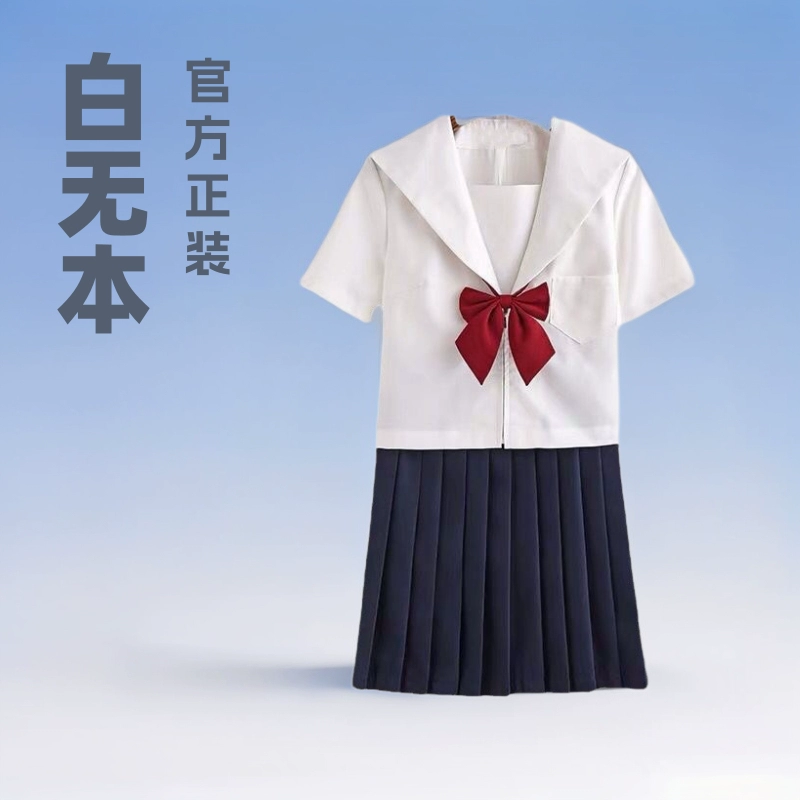 Белая неоригинальная Базовая православная форма JK, японский костюм моряка, студентка, летняя школьная форма в стиле колледжа, классная форма, платье