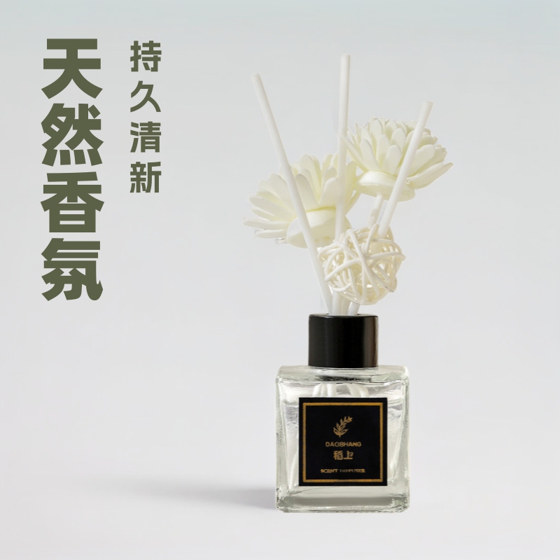 Rice-Based Air Freshener for Bathroom, Bedroom, Toilet, Square-Shaped Fragrance, Deodorizing, Long-Lasting Rose Scent Rice-Based Air Freshener for Bathroom, Bedroom, Toilet, Square-Shaped Fragrance, Deodorizing, Long-Lasting Rose Scent