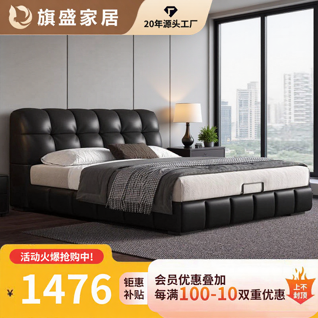 Puff Bed Italian Minimalist Storage Drawer Storage Small Apartment Master Bedroom Wedding Bed Vintage Genuine Leather Double Soft Bag Leather Bed