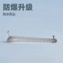 防爆应急双管车间仓库灯