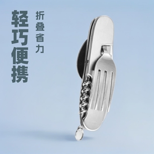 Outdoor Camping Multi-Purpose Knife, Fruit Knife, Detachable Portable Knife, Fork, Spoon, Household Student Spoon, Fork, Camping